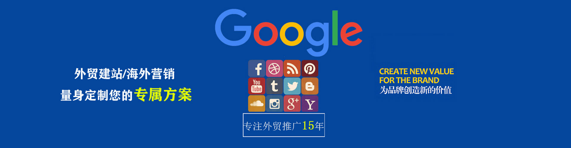 吉县百度开户返点