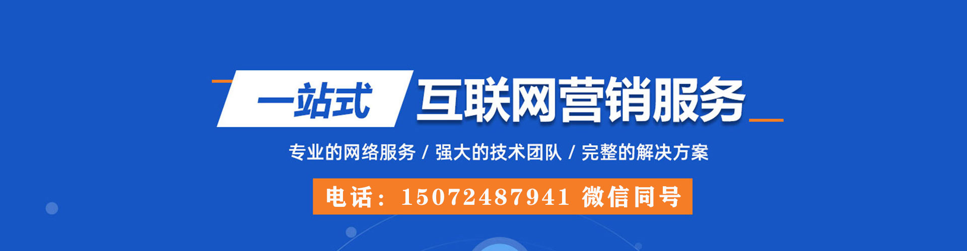 吉县sem主管