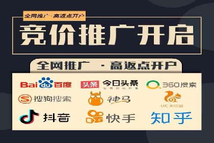 案例分享：百度竞价代运营公司助力企业实现业绩翻倍